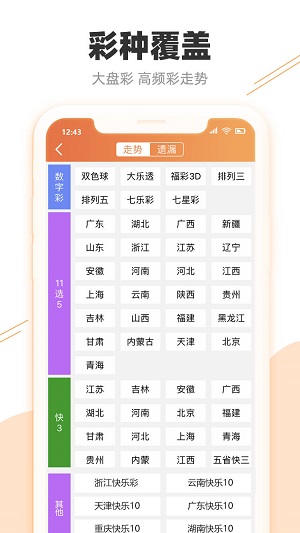 2025新澳门与香港天天开奖记录,与警惕虚假宣传-精选解析解释落实