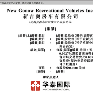 新澳2025最新资料大全挂牌全面释义、解释与落实与警惕虚假宣传