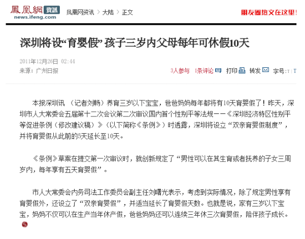 2025新澳精准正版免费大全全面释义、解释与落实与警惕虚假宣传