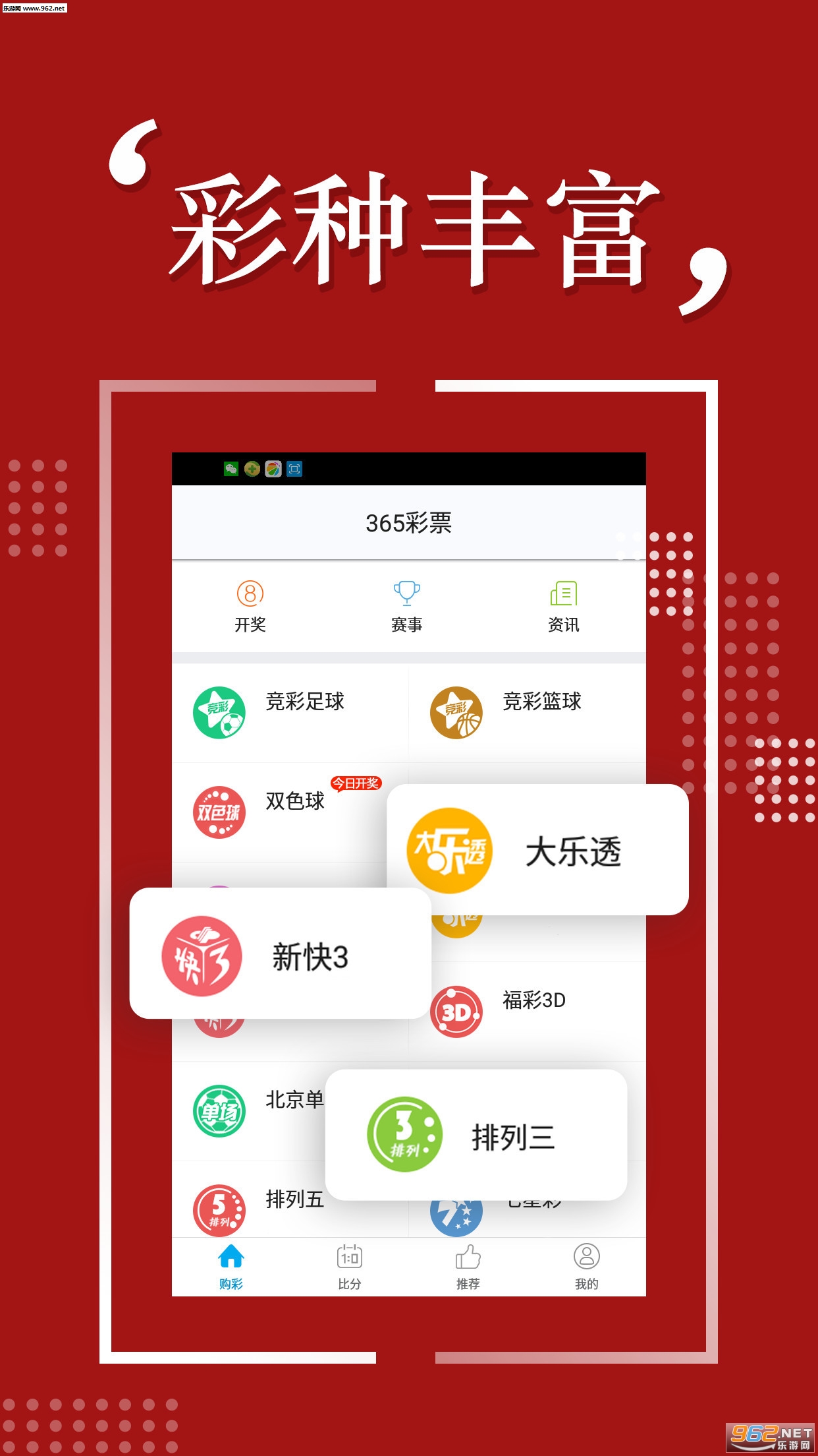 2025年3月 第17页
