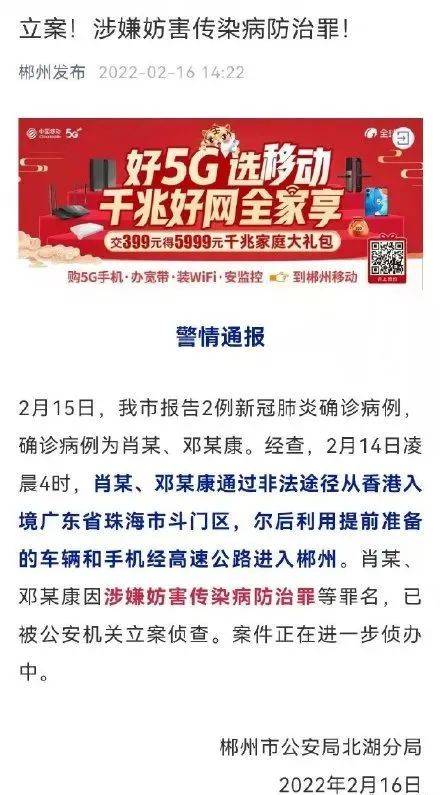 澳门与香港一码一肖一特一中Ta几si,全面释义、解释与落实与警惕虚假宣传