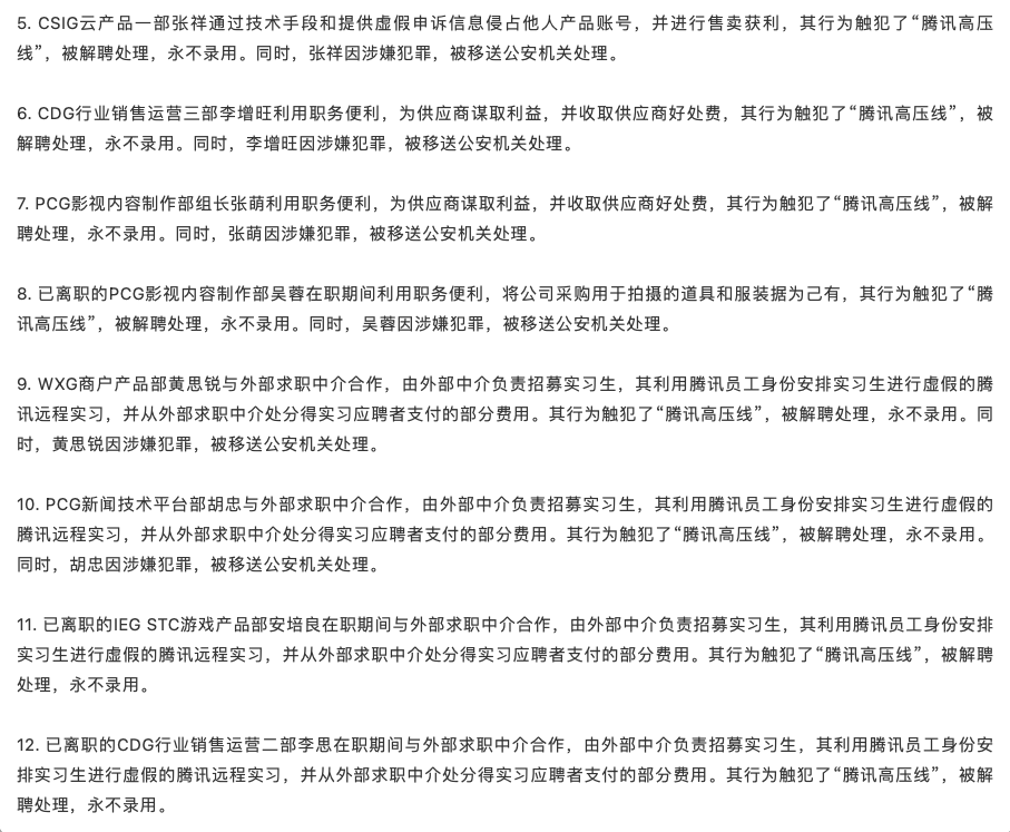 2025全年資料免費大全和警惕虚假宣传-详细解答、解释与落实