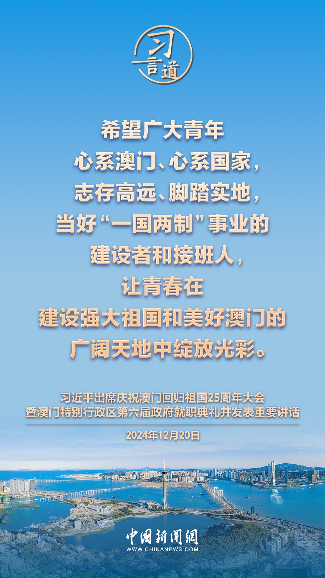 新澳门精准正最精准和警惕虚假宣传-详细解答、解释与落实