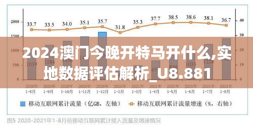 2025澳门精准正版免费四不像和警惕虚假宣传-详细解答、解释与落实