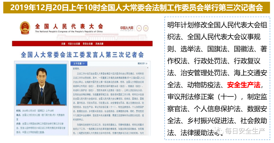 2025澳彩特马资料,全面释义、解释与落实